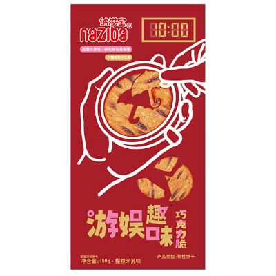 Squid Game - Chocolate Crisps 158g