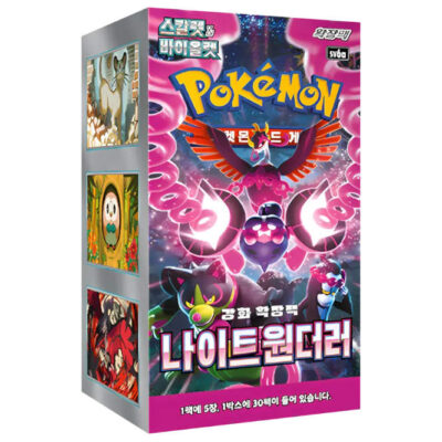 Pokémon TCG: Night Wanderer (sv6a) - KOR