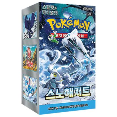 Pokémon TCG: Snow Hazard (sv2P) - KOR